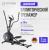Эллиптический тренажер домашний OXYGEN FITNESS FIRAL