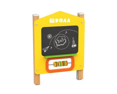 Игровой стенд «Школа»