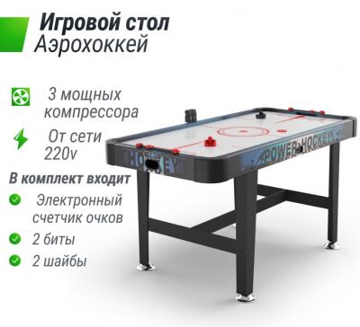 Игровой стол UNIX Line Аэрохоккей (155х76 cм)