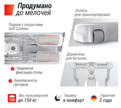 Эллиптический тренажер UNIX Fit MV-850 (Auto Incline) Wood
