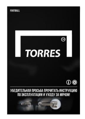 Мяч футбольный TORRES Freestyle Grip F323765, размер 5