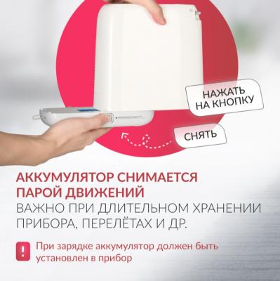 Концентратор кислорода Армед F2