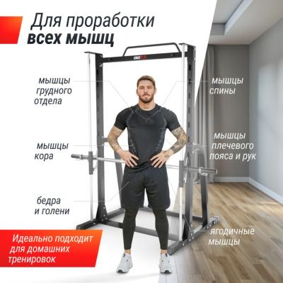 Машина Смита UNIX Fit SMITH STRENGHT 180