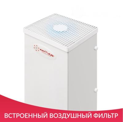 Рециркулятор бактерицидный Армед AirCube 330 FM