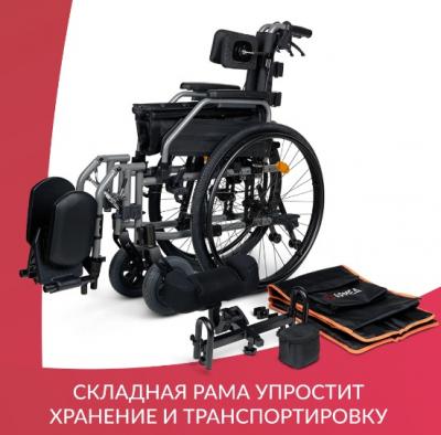 Кресло-коляска Армед 4000 (Пневматические колеса)