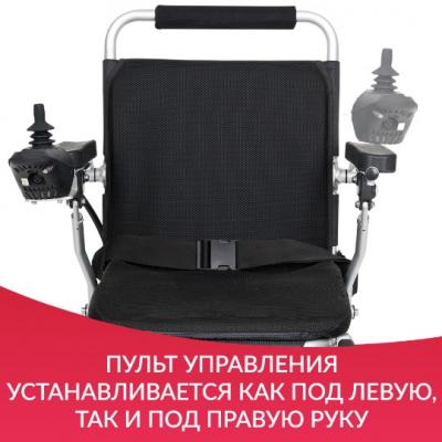 Кресло-коляска для инвалидов Армед JRWD602