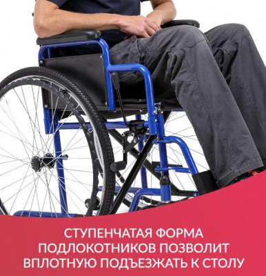 Кресло-коляска Армед H035 (Пневматические колеса)