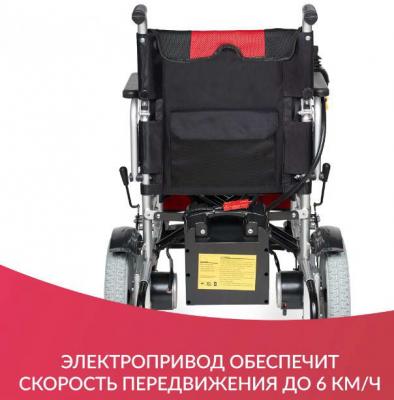 Кресло-коляска для инвалидов Армед JRWD1002
