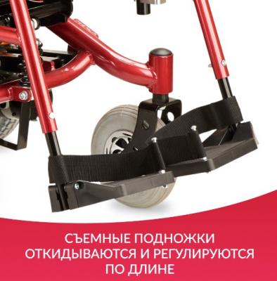 Кресло-коляска для инвалидов Армед JRWD601
