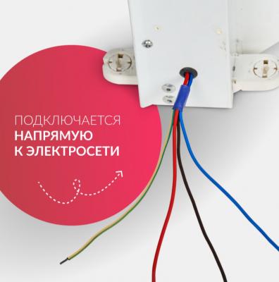 Облучатель Армед 230
