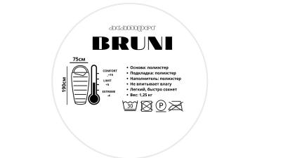 Спальный мешок ACAMPER BRUNI 300г/м2