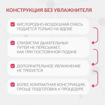 Концентратор кислорода Армед F2