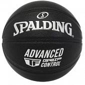 Мяч баскетбольный Spalding Advanced Grip Control In/Out, размер 7, Цвет Черный