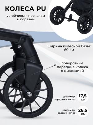 Коляска модульная  3в1 Baby shell 2024 Black/черный BBS-001