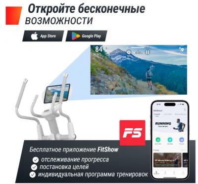 Эллиптический тренажер UNIX Fit MV-850 (Auto Incline) Wood