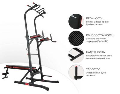Турник-пресс-брусья со скамьей UNIX Fit POWER TOWER 150P