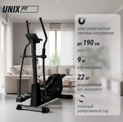 Эллиптический тренажер UNIXFIT SL-400XE