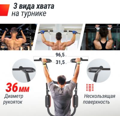 Турник-пресс-брусья UNIX Fit POWER TOWER 200