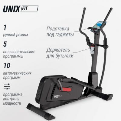 Эллиптический тренажер UNIXFIT SL-400XE
