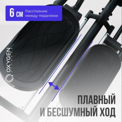 Эллиптический тренажер домашний OXYGEN FITNESS PHANTOM M LCD