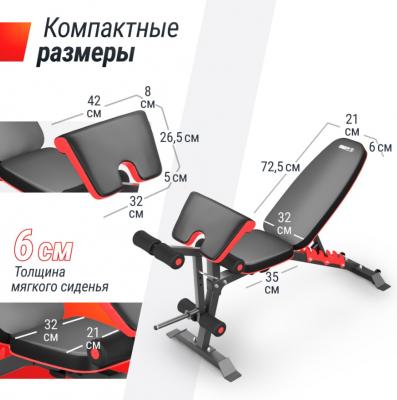 Скамья силовая универсальная UNIX Fit BENCH 160