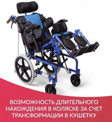 Кресло-коляска Армед H032C-2 (Цельнолитые)