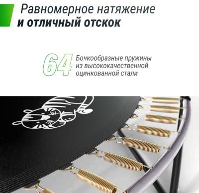 Батут UNIX line SUPREME GAME 10 ft