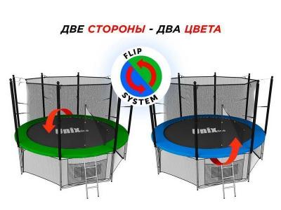 Батут UNIX line 6 ft Classic (inside)