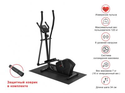 Эллиптический тренажер UNIXFIT SL-340