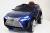 Детский электромобиль LEXUS E111KX Детский электромобиль LEXUS E111KX
