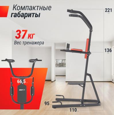 Турник-пресс-брусья UNIX Fit POWER TOWER 200