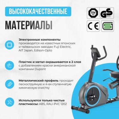 Велотренажер домашний OXYGEN FITNESS MOMENTUM RB