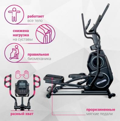 Эллиптический тренажёр Everyfit F3P SKYWALK