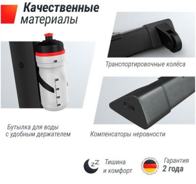 Велотренажер UNIX Fit BL-400BE