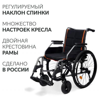 Кресло-коляска Армед 5000 (Пневматические, 450 мм)