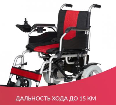Кресло-коляска для инвалидов Армед JRWD1002