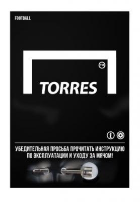 Мяч футбольный TORRES BM300 F323655, размер 5