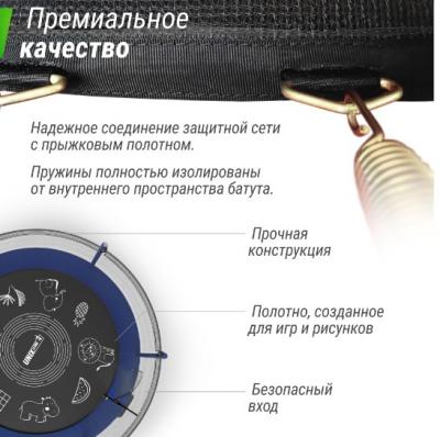 Батут UNIX line SUPREME GAME 8 ft