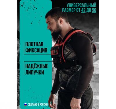 Жилет-утяжелитель Hard Training FILIPPOV 18кг