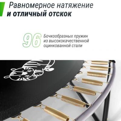 Батут UNIX line SUPREME GAME 14 ft