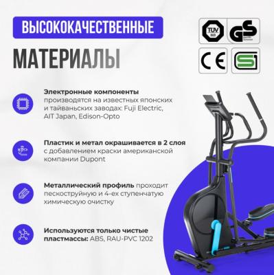 Эллиптический тренажер домашний OXYGEN FITNESS PHANTOM M LCD