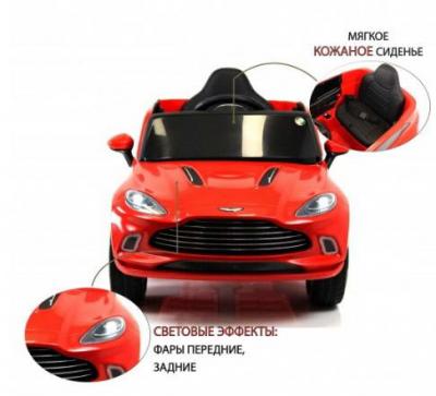 Детский электромобиль Aston Martin (P888PP)