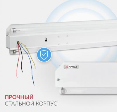 Облучатель Армед 230