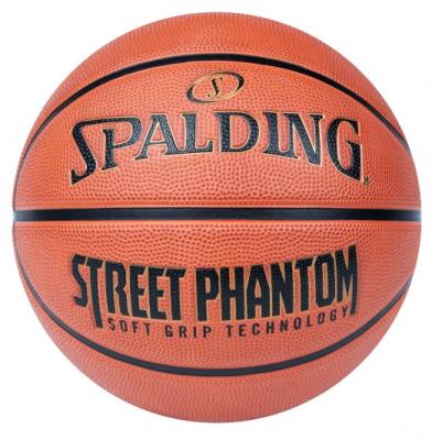 Мяч баскетбольный Spalding Phantom, 84387, размер 7