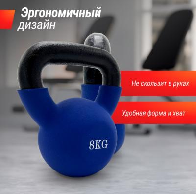 Гиря UNIX Fit виниловая