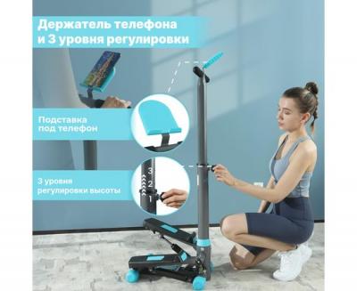 Мини степпер с поручнем DFC SKY FITNESS