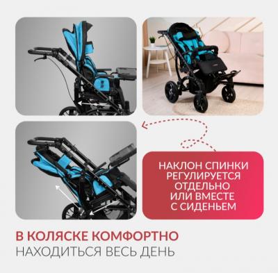 Кресло-коляска для инвалидов Армед Эвита нео