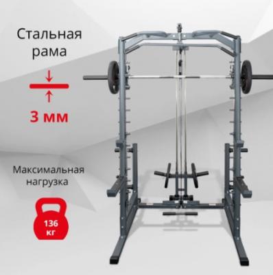 Машина Смита Protrain PR-SM1999