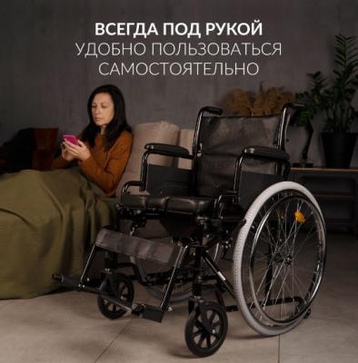Кресло-коляска для инвалидов Армед Н 011A