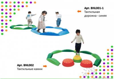 Тактильная дорожка
